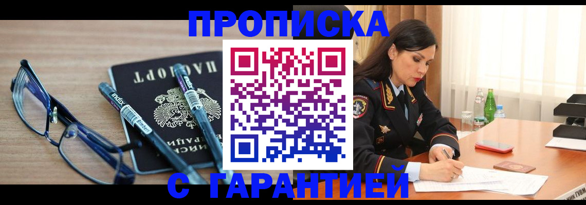 найти адрес прописки в Вичуге