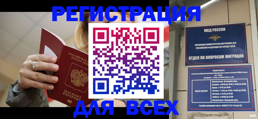 найти адрес прописки в Вичуге