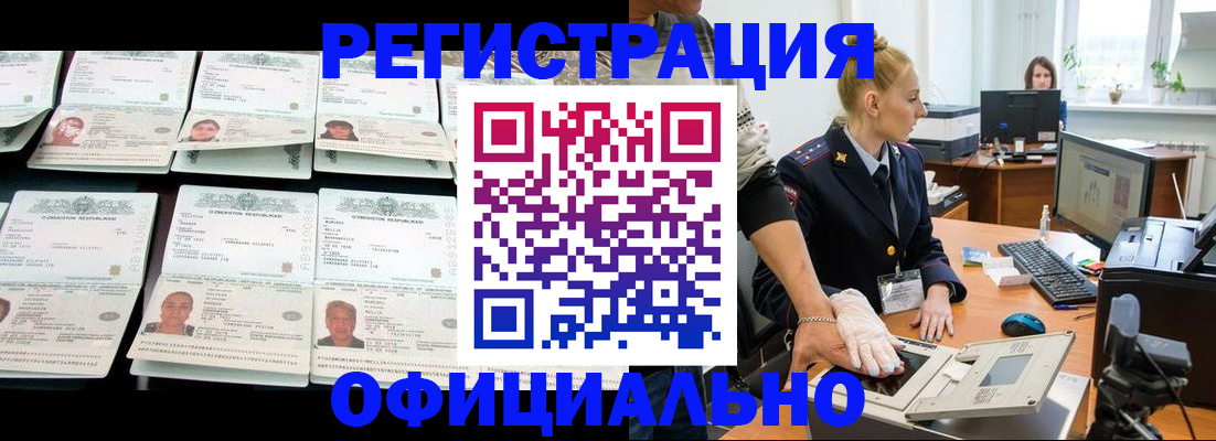 регистрация для школы в Вичуге